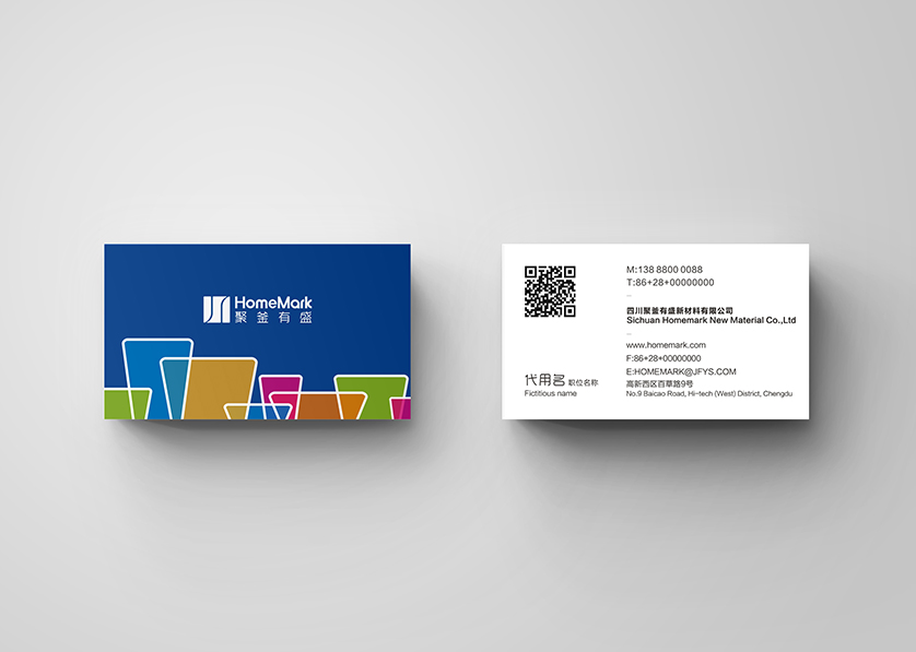 阿合奇县VI设计