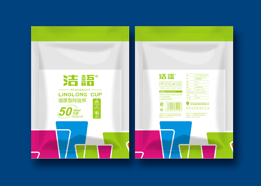 阿合奇县VI设计公司