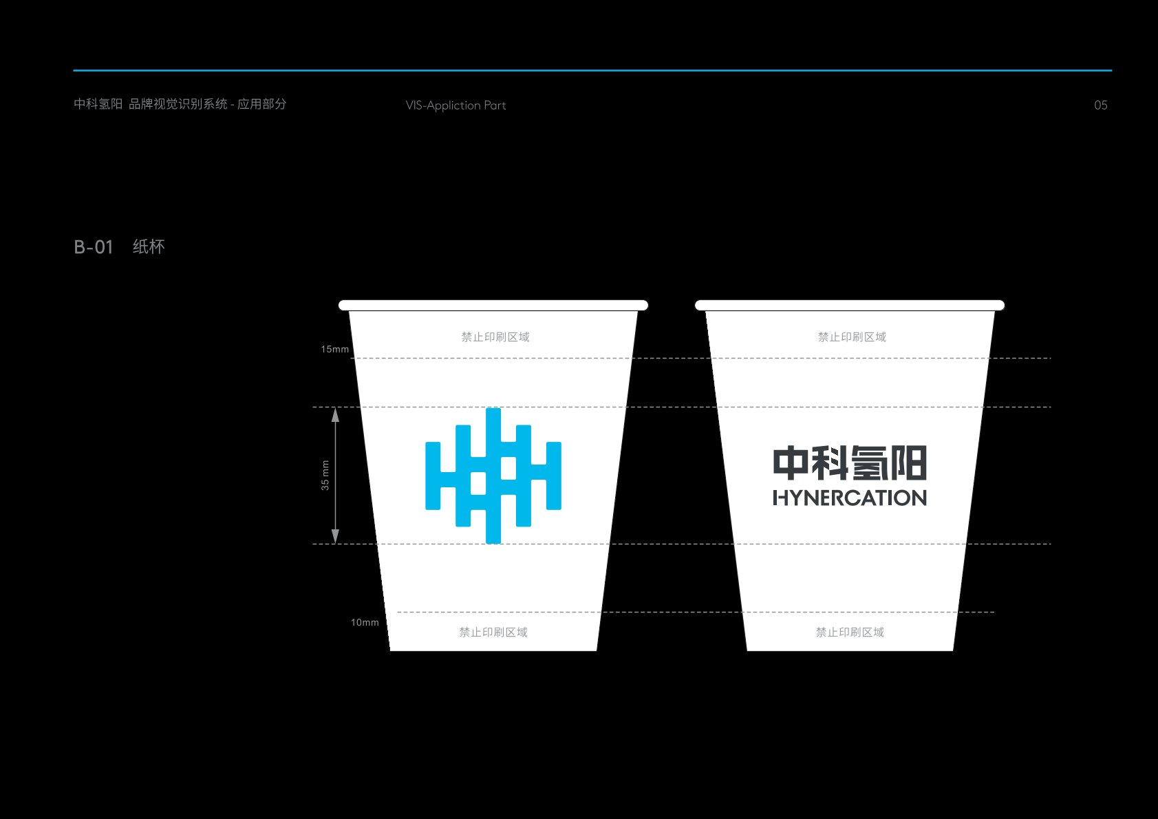 阿合奇县VI设计公司