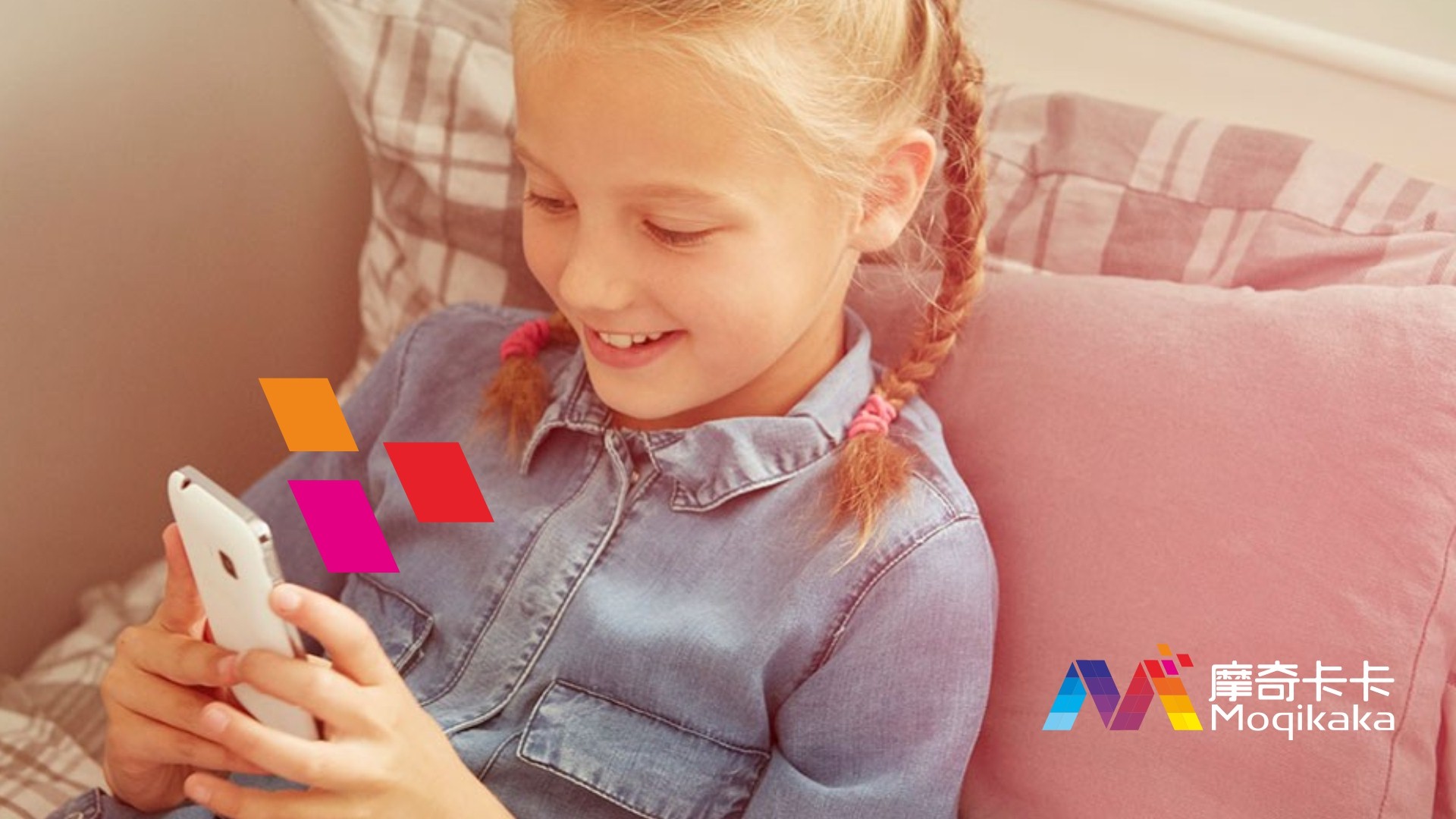 阿合奇县VI设计